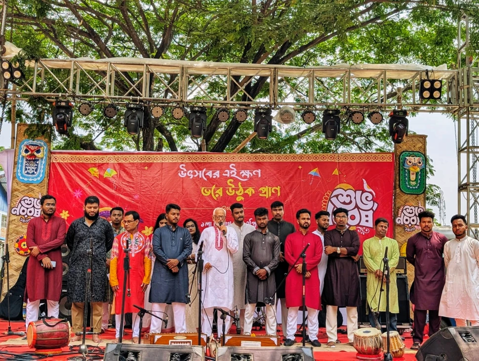 গণ বিশ্ববিদ্যালয়ে বর্ণিল আয়োজনে বাংলা নববর্ষ উদযাপন