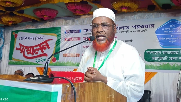 জুলাই সনদ বাস্তবায়নেই ফ্যাসিবাদমুক্ত বাংলাদেশ: গোলাম পরওয়ার