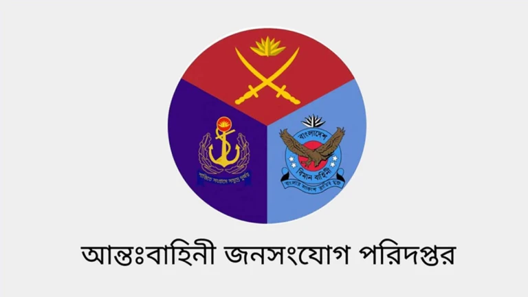 খাগড়াছড়ি-গুইমারার সহিংসতা নিয়ে আইএসপিআরের বিবৃতি