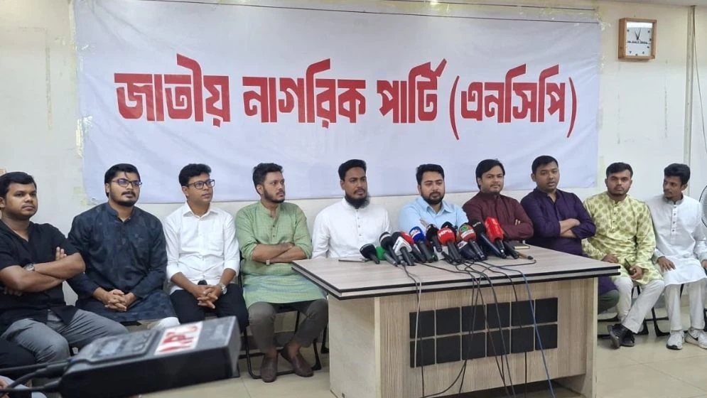 সনদ বাস্তবায়ন নিশ্চিত না হওয়া পর্যন্ত এনসিপি প্রতিরোধ অব্যাহত রাখবে