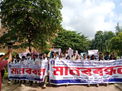 বিএলআরআইতে বৈষম্যমূলক নিয়োগবিধি সংশোধনের দাবিতে গবিতে মানববন্ধন