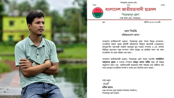 স্কুল ফিডিংয়ের দুধ চুরির অভিযোগ, ছাত্রদল নেতা বহিষ্কার