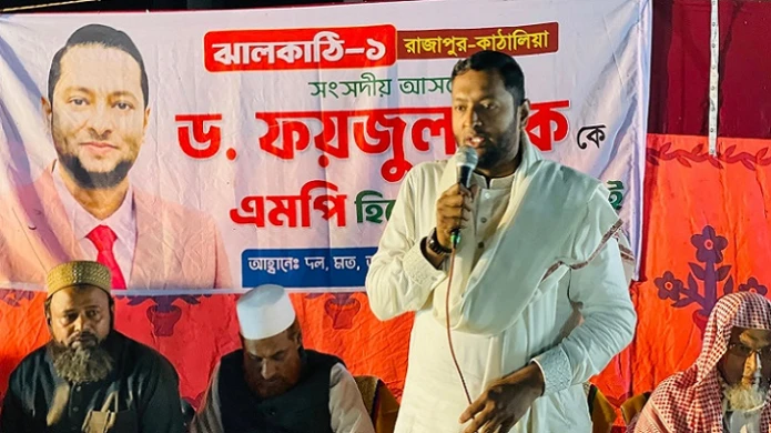 বিড়ি টানার মাঝেও দাঁড়িপাল্লার ভোট চাইলে আল্লাহ ক্ষমা করতে পারেন: জামায়াত প্রার্থী