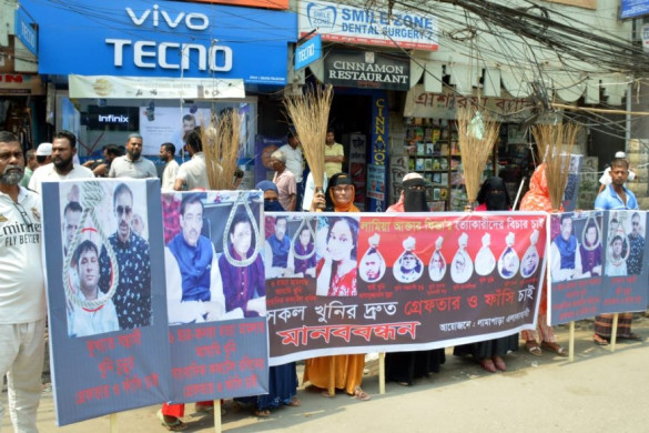 Human chain demanding arrest of those involved in the murder of housewife Lamia.