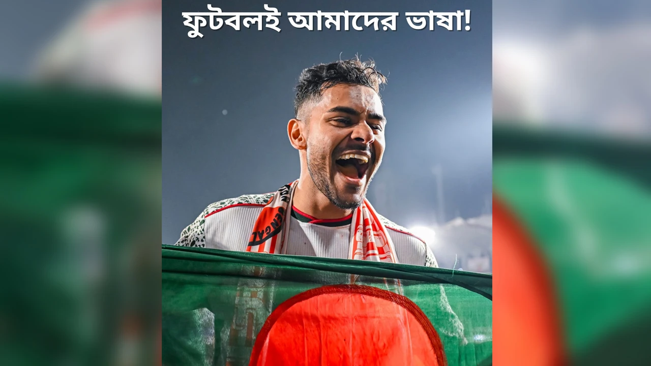 মাতৃভাষা দিবসের সামিত সোমের ছবি নিয়ে ফিফার বিশেষ পোস্ট