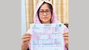 মাগুরায় এক পরিবারের এক মাসের বিদ্যুৎ বিল ৫০৬ কোটি টাকা