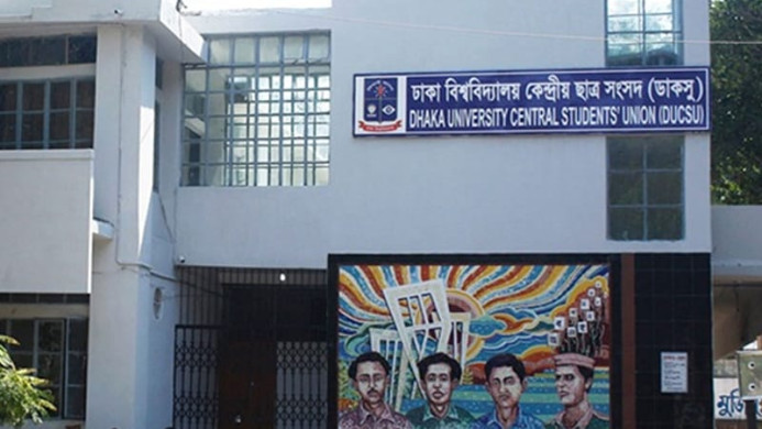ডাকসু নির্বাচনে প্রচারণার শেষদিন আজ