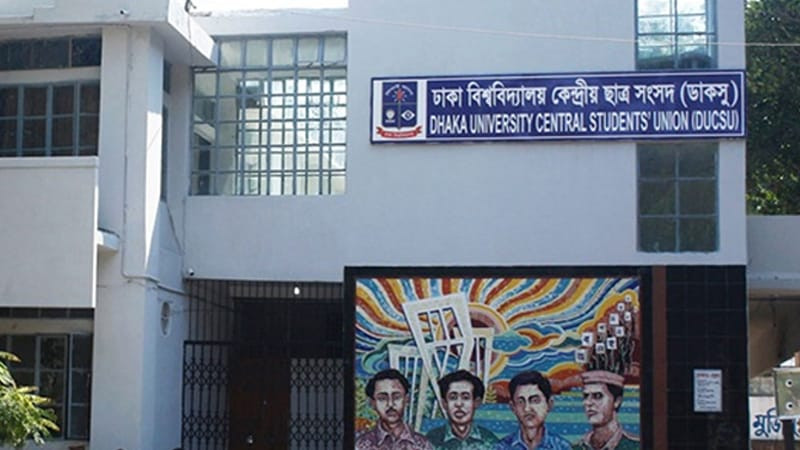 ডাকসু নির্বাচনে প্রচারণার শেষদিন আজ