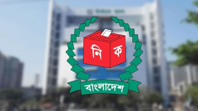 ১১ সংসদীয় আসনের সীমানায় পরিবর্তন, গেজেট প্রকাশ ইসির