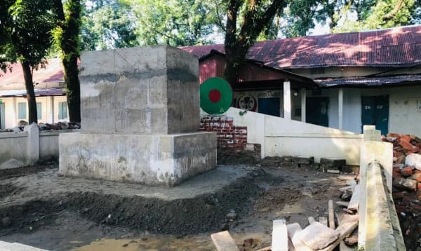 সুনামগঞ্জ কলেজে শহিদ মিনার ভেঙে স্মৃতিফলক নির্মাণে ক্ষোভ