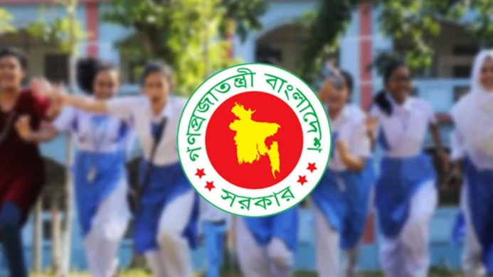 টানা ৫ দিনের ছুটিতে দেশের সব শিক্ষাপ্রতিষ্ঠান
