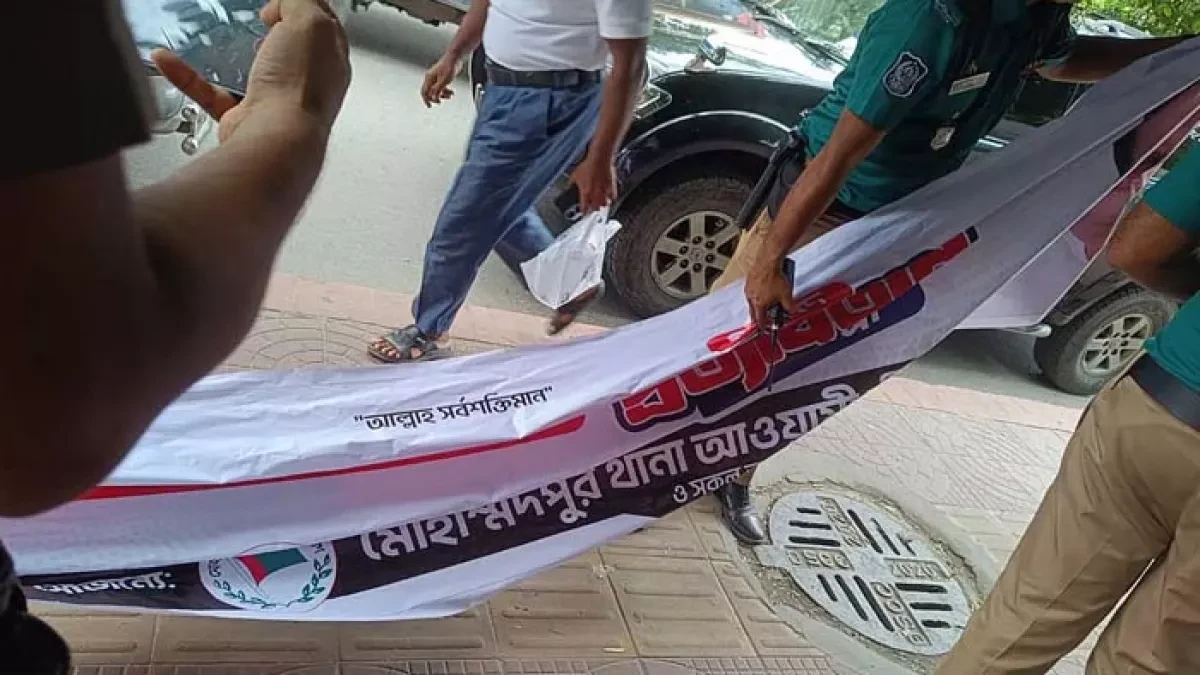ধানমন্ডিতে নিষিদ্ধ আওয়ামী লীগের ঝটিকা মিছিল, হাতবোমার বিস্ফোরণ