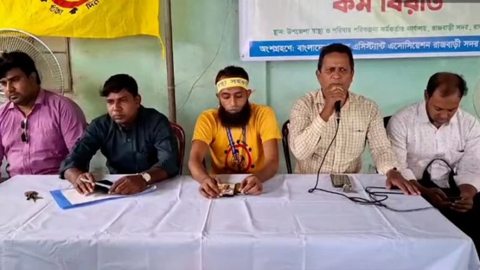 ৬ দফা দাবিতে দেশজুড়ে অনির্দিষ্টকালের কর্মবিরতিতে স্বাস্থ্য সহকারীরা