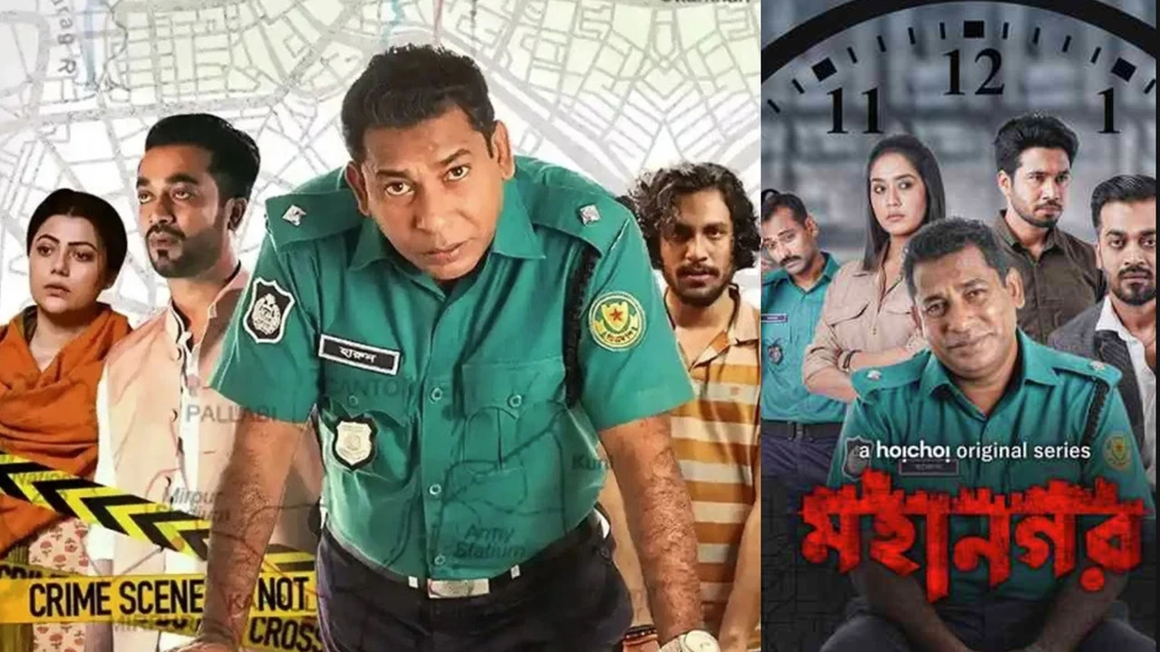 অবশেষে ‘মহানগর ৩’ নিয়ে ফিরছেন ওসি হারুন