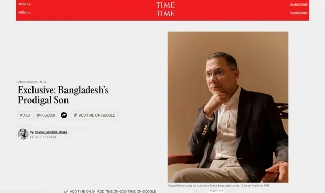 অপরাধের বিচার ও আইনের শাসনের অঙ্গীকার: টাইম ম্যাগাজিনকে তারেক রহমান