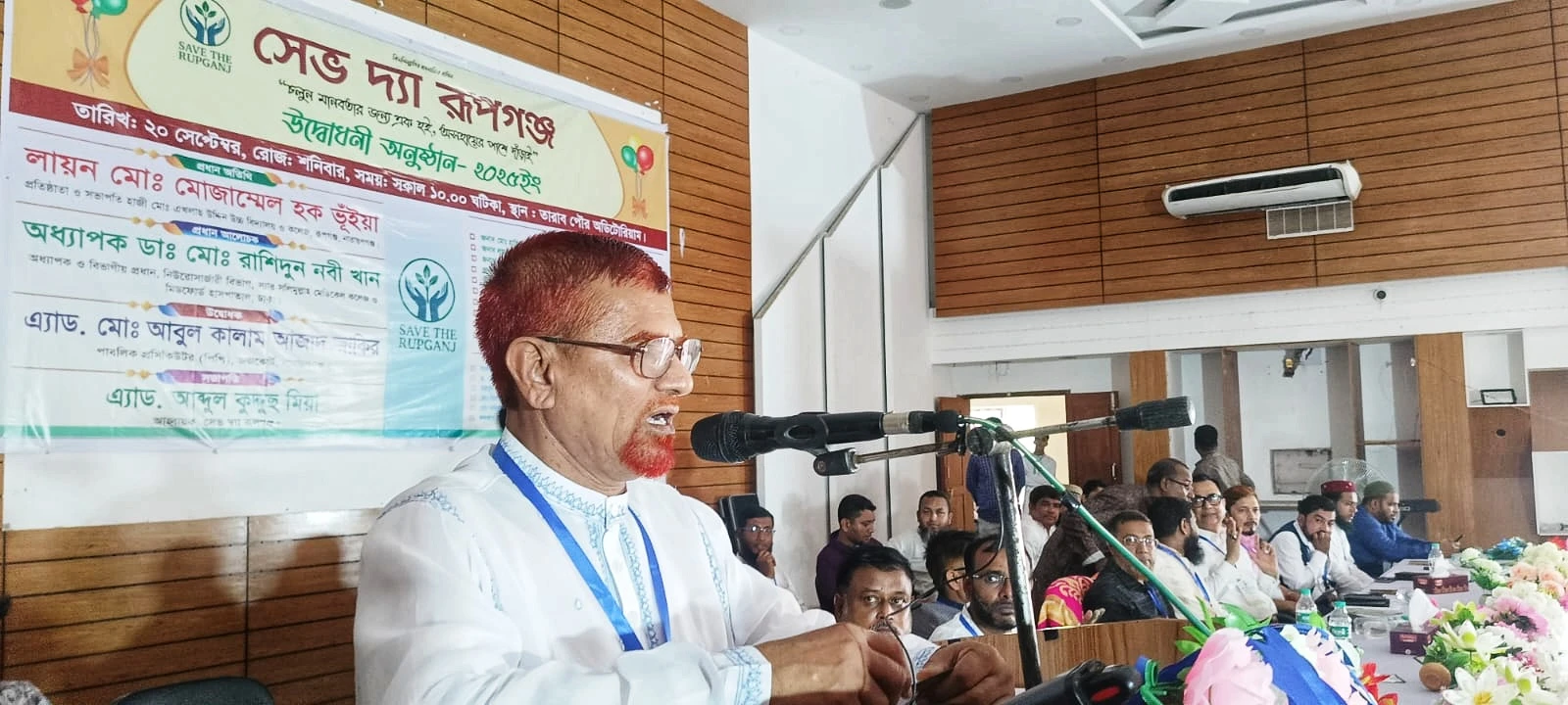 অসহায়দের পাশে ‘সেভ দ্য রূপগঞ্জ’: মানবতার নতুন অভিযাত্রা শুরু