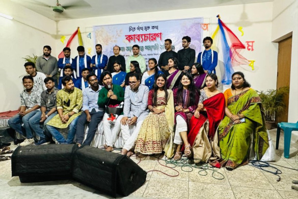 The concluding of the 55th rotation of the Sworokolpon  Recitation Chakra