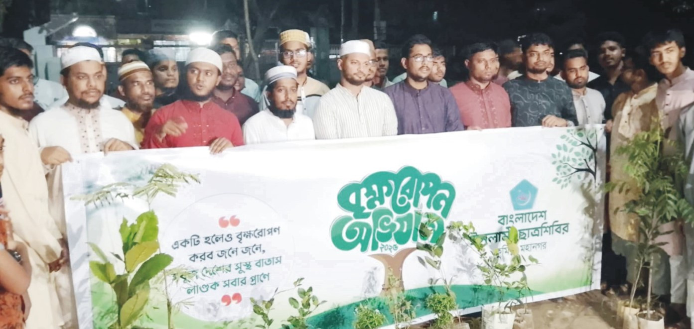 ছাত্রদল সভাপতিকে অতীত থেকে শিক্ষা নিয়ে রাজনীতি করার পরামর্শঃ শিবির সভাপতির