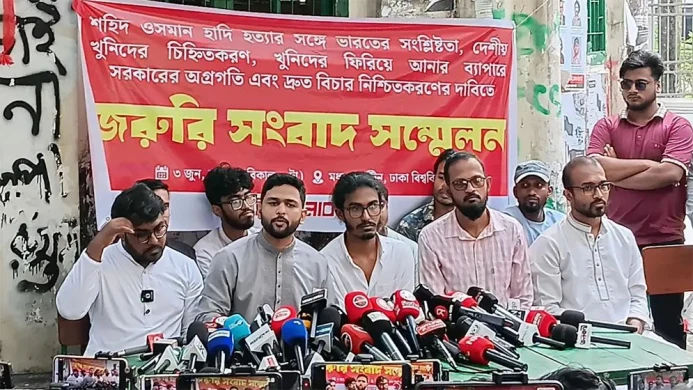 হাদি হত্যাকাণ্ডে আন্তর্জাতিক সংশ্লিষ্টতা তদন্তের দাবি ইনকিলাব মঞ্চের