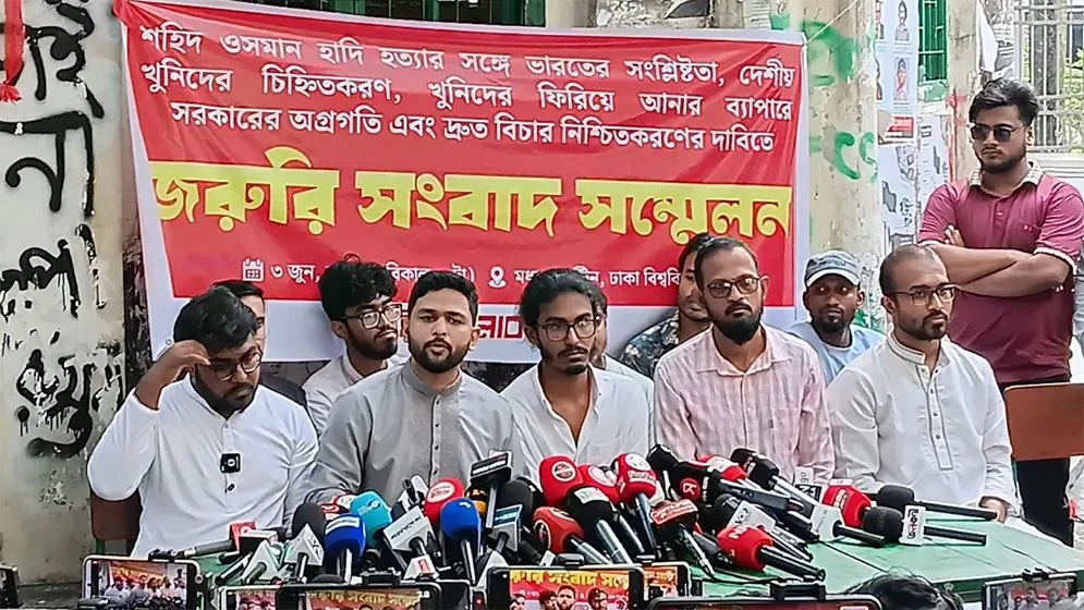 হাদি হত্যাকাণ্ডে আন্তর্জাতিক সংশ্লিষ্টতা তদন্তের দাবি ইনকিলাব মঞ্চের