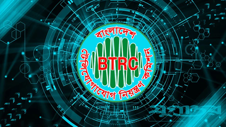 ঘরে বসেই BTRC ওয়েবসাইটে সিম বন্ধ করার সহজ উপায়