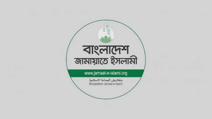 গণমাধ্যমের স্বাধীনতা রক্ষায় কার্যকর পদক্ষেপ চায় জামায়াত