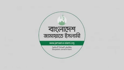 গণমাধ্যমের স্বাধীনতা রক্ষায় কার্যকর পদক্ষেপ চায় জামায়াত