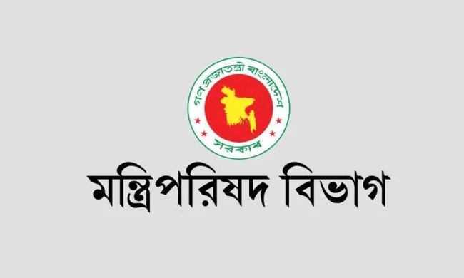 নতুন প্রধানমন্ত্রীর প্রজ্ঞাপন জারি, বিলুপ্ত অন্তর্বর্তী সরকার