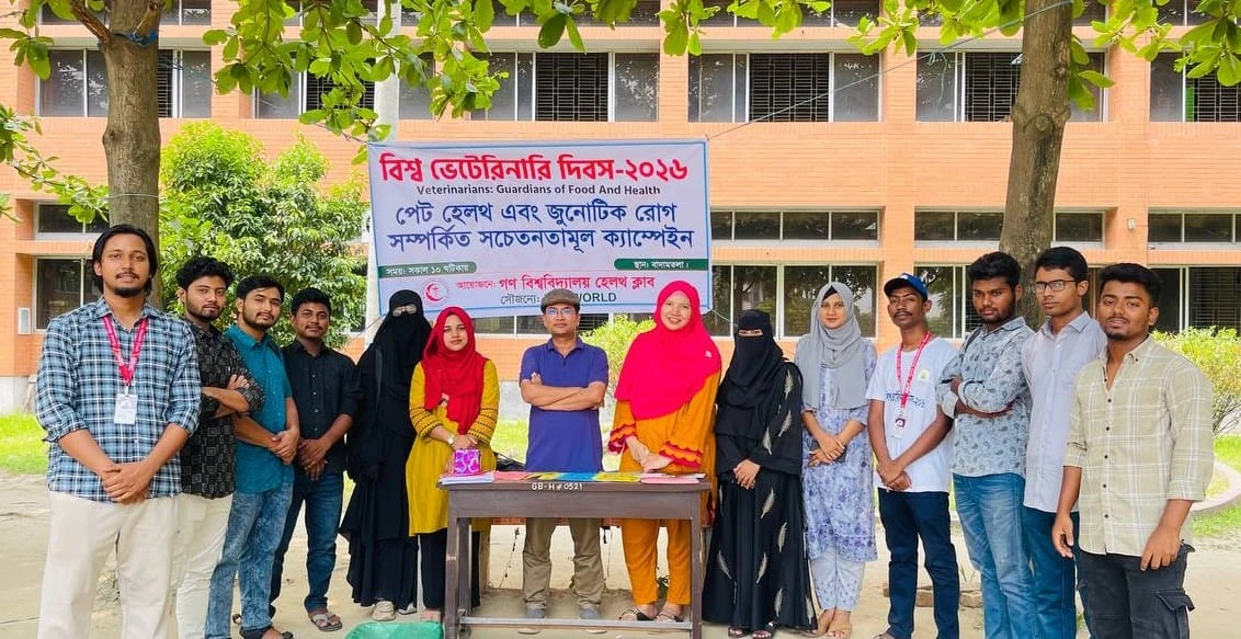 গবি হেলথ ক্লাবের আয়োজনে জুনোটিক রোগ বিষয়ে সচেতনতামূলক ক্যাম্পেইন