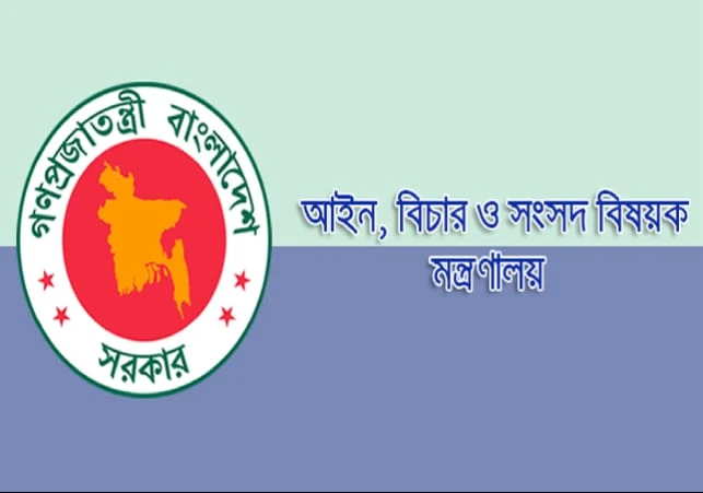 অধ্যাদেশ জারি হওয়ায় নতুন স্বতন্ত্র কাঠামোর পথে বিচার বিভাগ