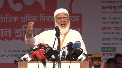 প্রবাসী শ্রমিকদের সম্মান নিশ্চিত করার আহ্বান জামায়াত আমিরের