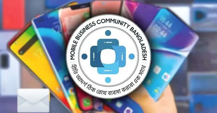 প্রতিশ্রুতি ভঙ্গের অভিযোগে মোবাইল ব্যবসায়ীদের শাটডাউন কর্মসূচি