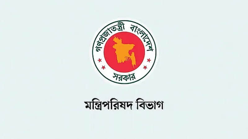 ছাত্র-জনতার গণঅভ্যুত্থানের স্মরণে নতুন তিন জাতীয় দিবস ঘোষণা