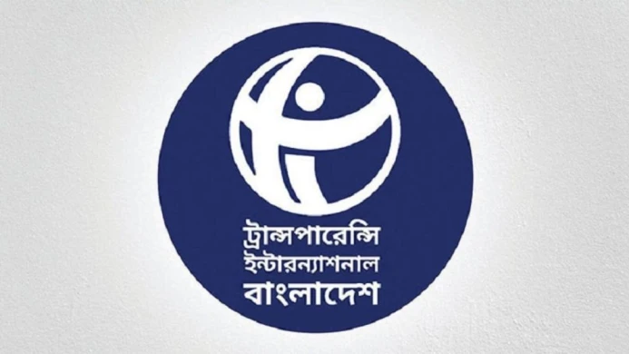 দুর্নীতিগ্রস্ত দেশের তালিকায় বাংলাদেশের অবস্থান ১৩তম: টিআইবি
