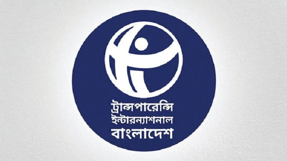 দুর্নীতিগ্রস্ত দেশের তালিকায় বাংলাদেশের অবস্থান ১৩তম: টিআইবি
