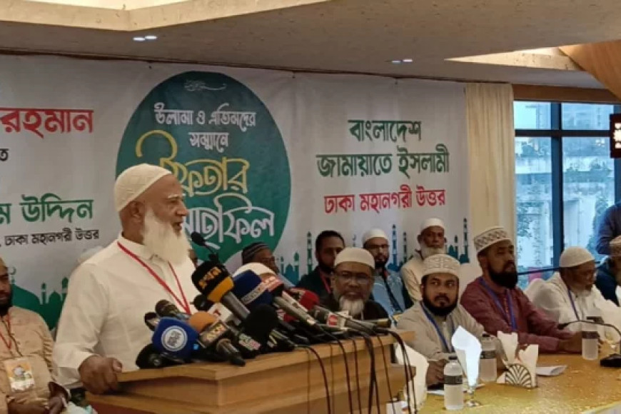 Jamaat chief shares Aynaghor experience