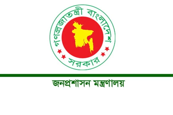 ঢাকাসহ ১৫ জেলায় নতুন জেলা প্রশাসক নিয়োগ