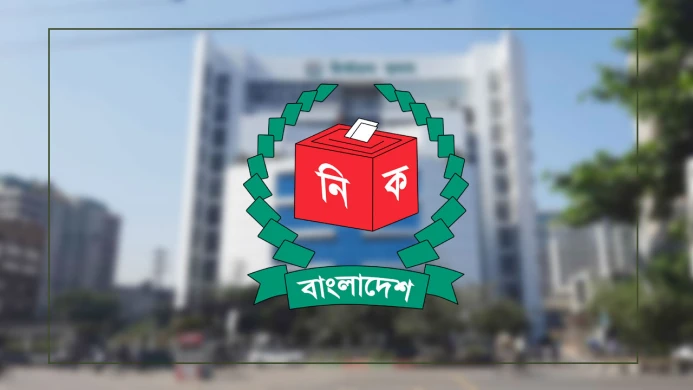 ১৫ মার্চের মধ্যে ব্যয়ের হিসাব জমা দিতে প্রার্থীদের নির্দেশ ইসির