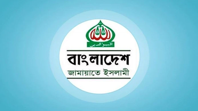 বিদ্যুতের মূল্যবৃদ্ধির প্রতিবাদে জামায়াতের বিক্ষোভ কর্মসূচি