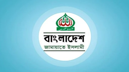 বিদ্যুতের মূল্যবৃদ্ধির প্রতিবাদে জামায়াতের বিক্ষোভ কর্মসূচি