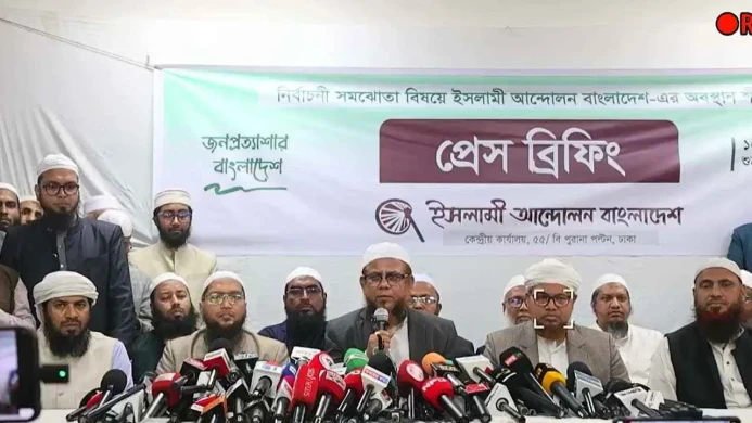 ২৬৮ আসনে এককভাবে নির্বাচন করবে ইসলামী আন্দোলন
