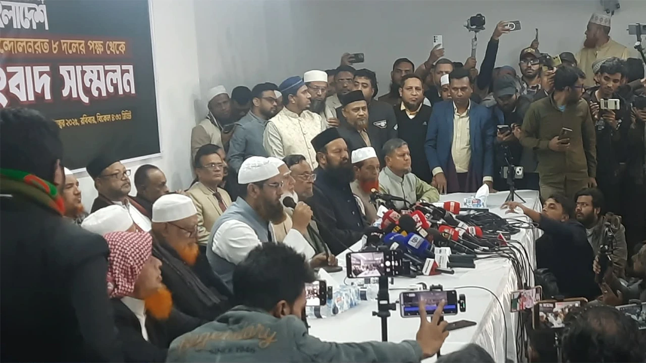 জামায়াত-নেতৃত্বাধীন রাজনৈতিক জোটে যুক্ত হলো এনসিপি ও এলডিপি