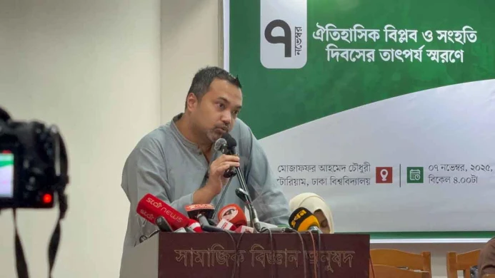 ইসলামী মূল্যবোধকে জিয়াউর রহমান সর্বাধিক গুরুত্ব দিয়েছিলেন: মাহাদী আমিন
