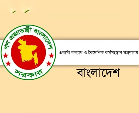 বিনা খরচে মালয়েশিয়া যাচ্ছেন ১০ হাজার কর্মী