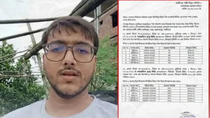 বিদ্যুৎ নিয়ে সিফাতের অভিযোগ মিথ্যা