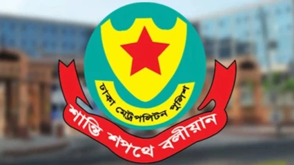 ডিএমপিতে ৮ পরিদর্শকের বদলি, দুই থানায় নতুন ওসি