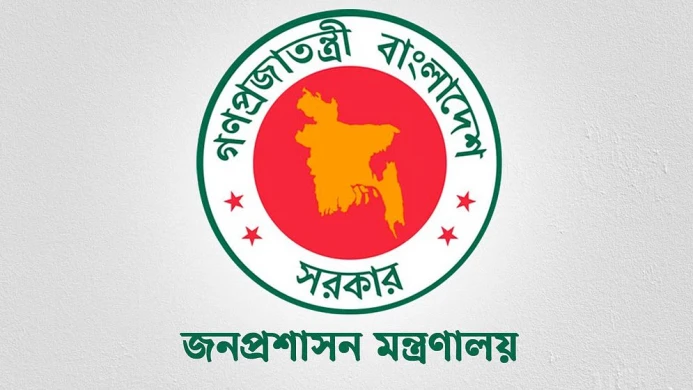 দেশের ১৬৬ উপজেলায় নতুন ইউএনও নিয়োগের প্রজ্ঞাপন জারি