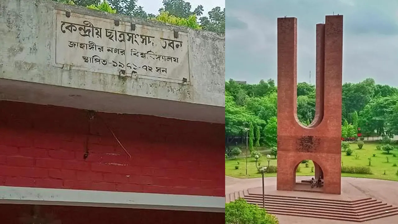 জাকসু ভোটে শিবির সভাপতির আচরণবিধি ভঙ্গের অভিযোগ ছাত্রদলের