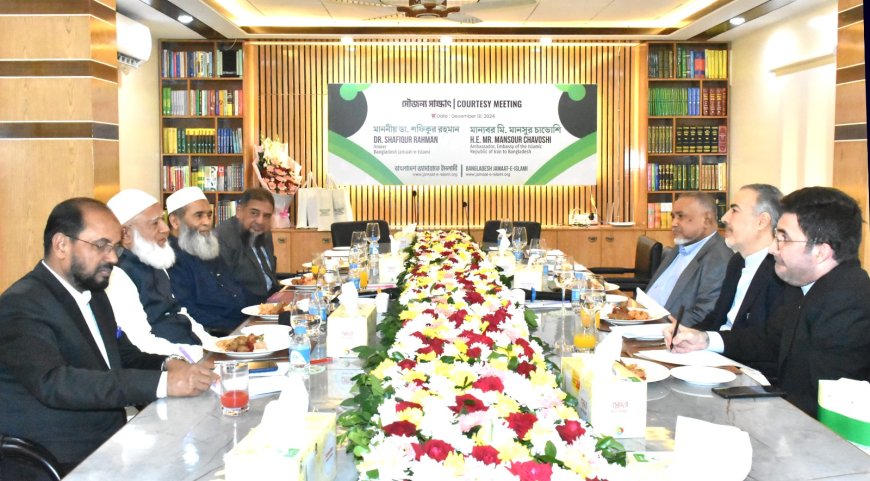 Ambassador to Bangladesh Michael Miller met the leaders of Bangladesh Jamaat-e-Islami recently and discussed the relevant issues