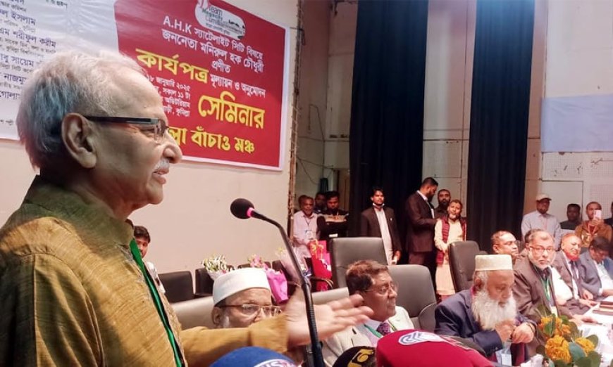 Badiul urges all to keep fascist away from parliament, politics